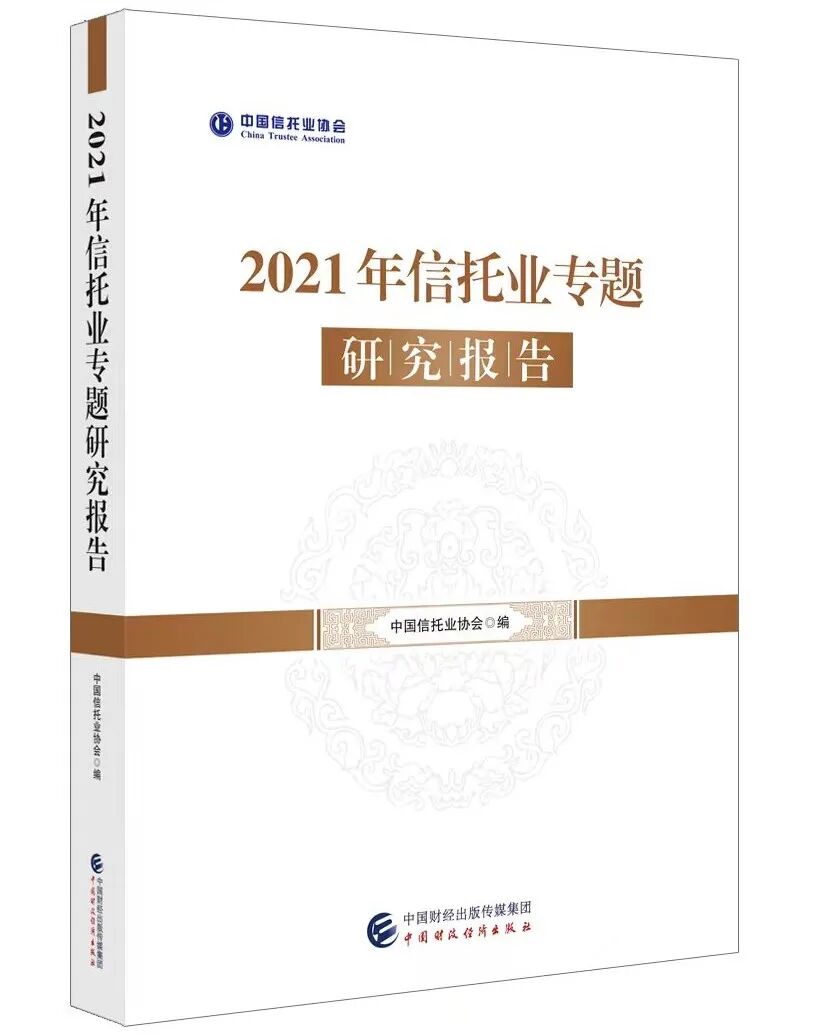 信托保险金可以被执行吗_保险金信托_信托保险金规划师工资怎么样