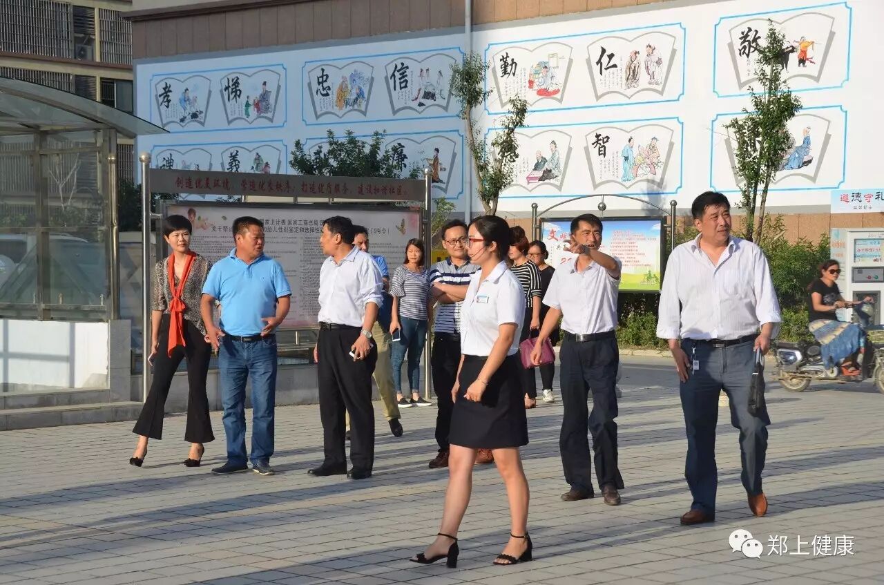 市领导到上街区评审验收创建计划生育优质服务先进镇(办)工作