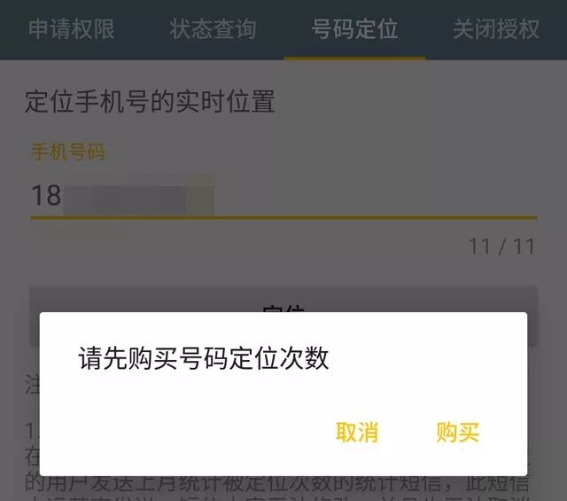 联通手机支付商城_联通手机商城app_联通商城支付手机券怎么用