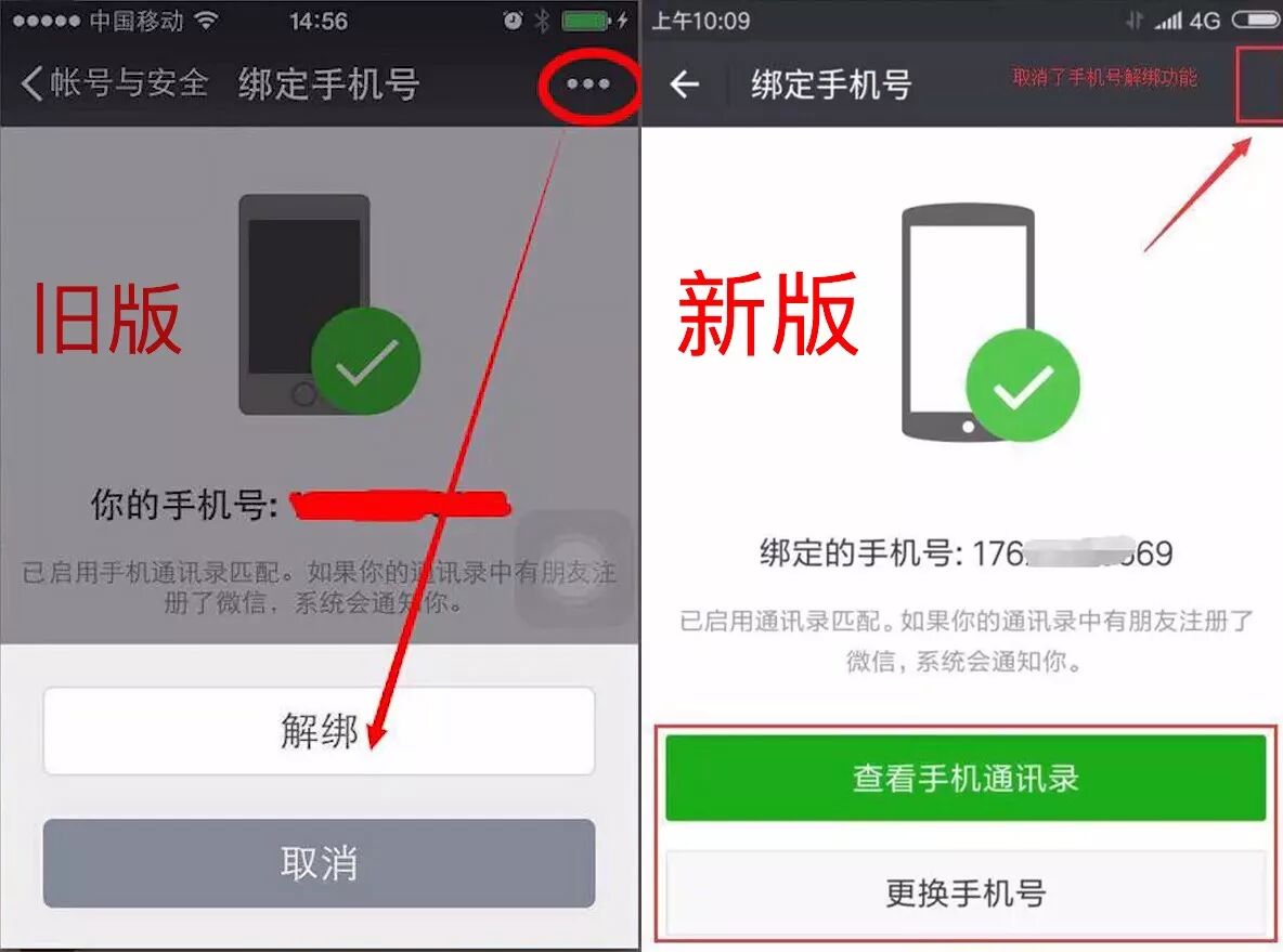 没手机登陆微信_登录微信带没手机号怎么办_没带手机登录微信