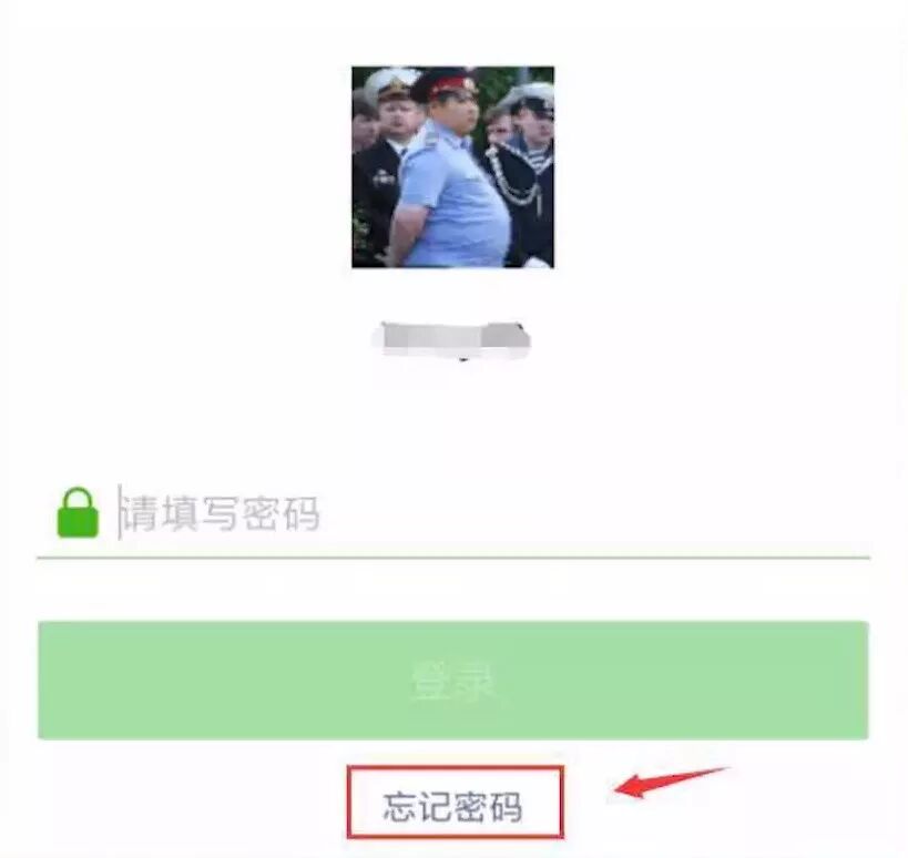 登录微信带没手机号怎么办_没手机登陆微信_没带手机登录微信