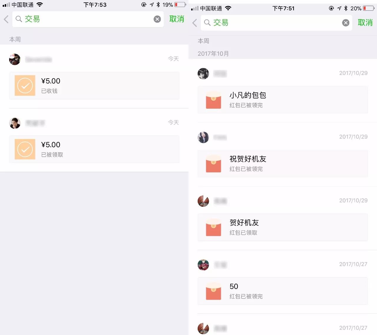 没带手机登录微信_登录微信带没手机号怎么办_没手机登陆微信