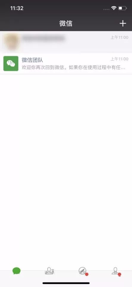 没带手机登录微信_没手机登陆微信_登录微信带没手机号怎么办