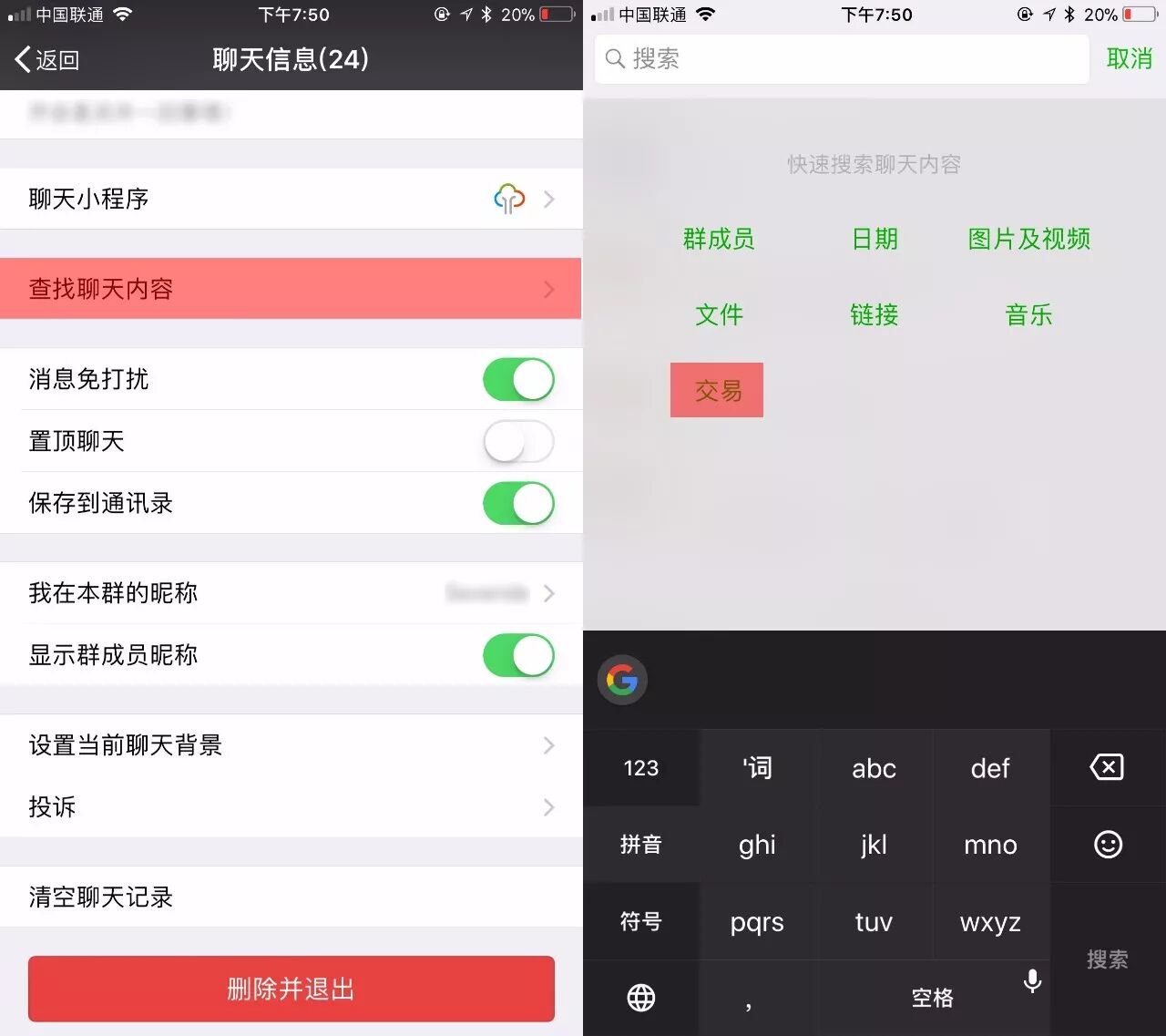 没带手机登录微信_登录微信带没手机号怎么办_没手机登陆微信
