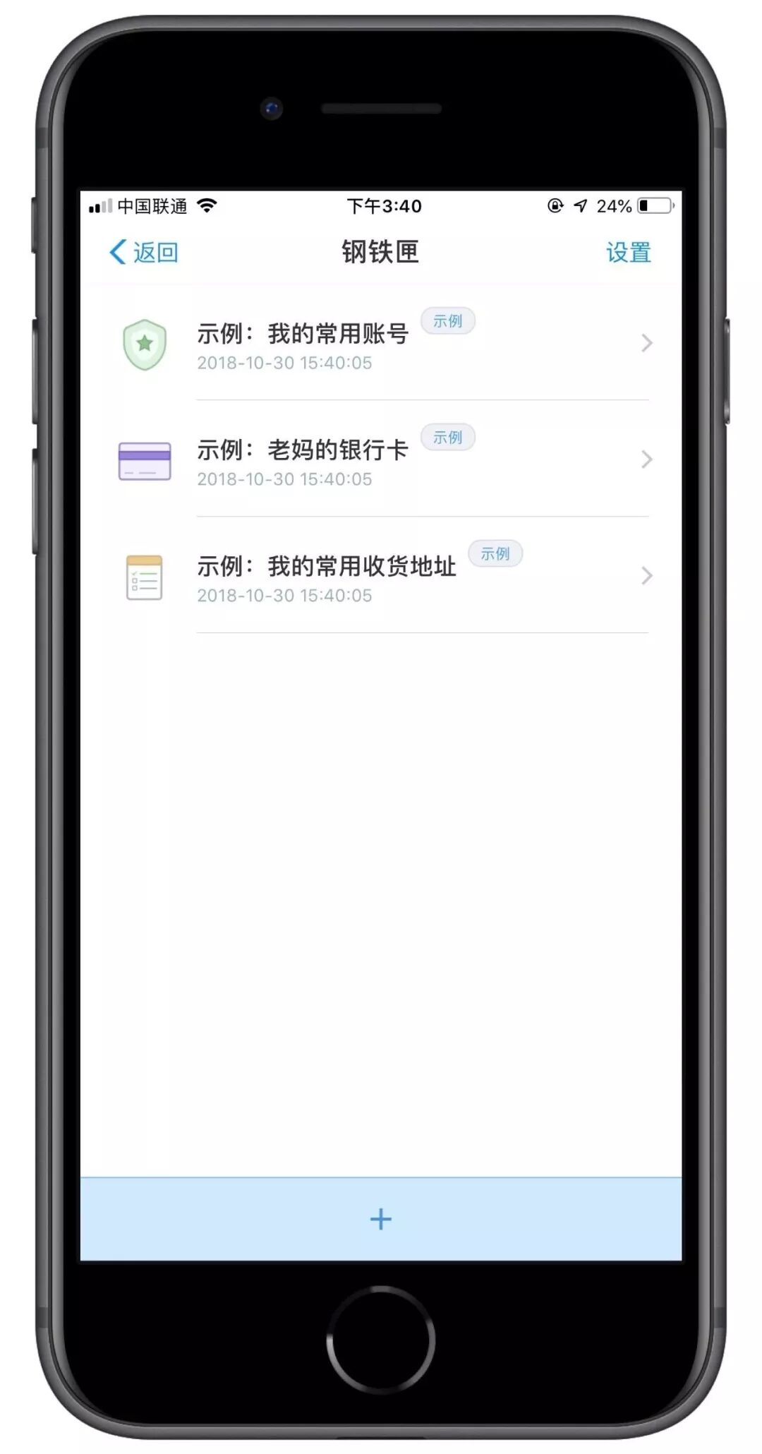 支付账号是什么_账号支付功能_支付账号是指