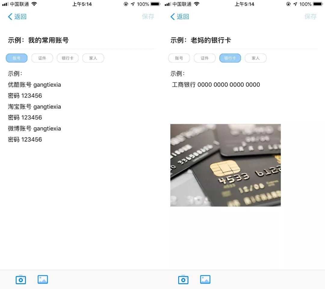 账号支付功能_支付账号是什么_支付账号是指