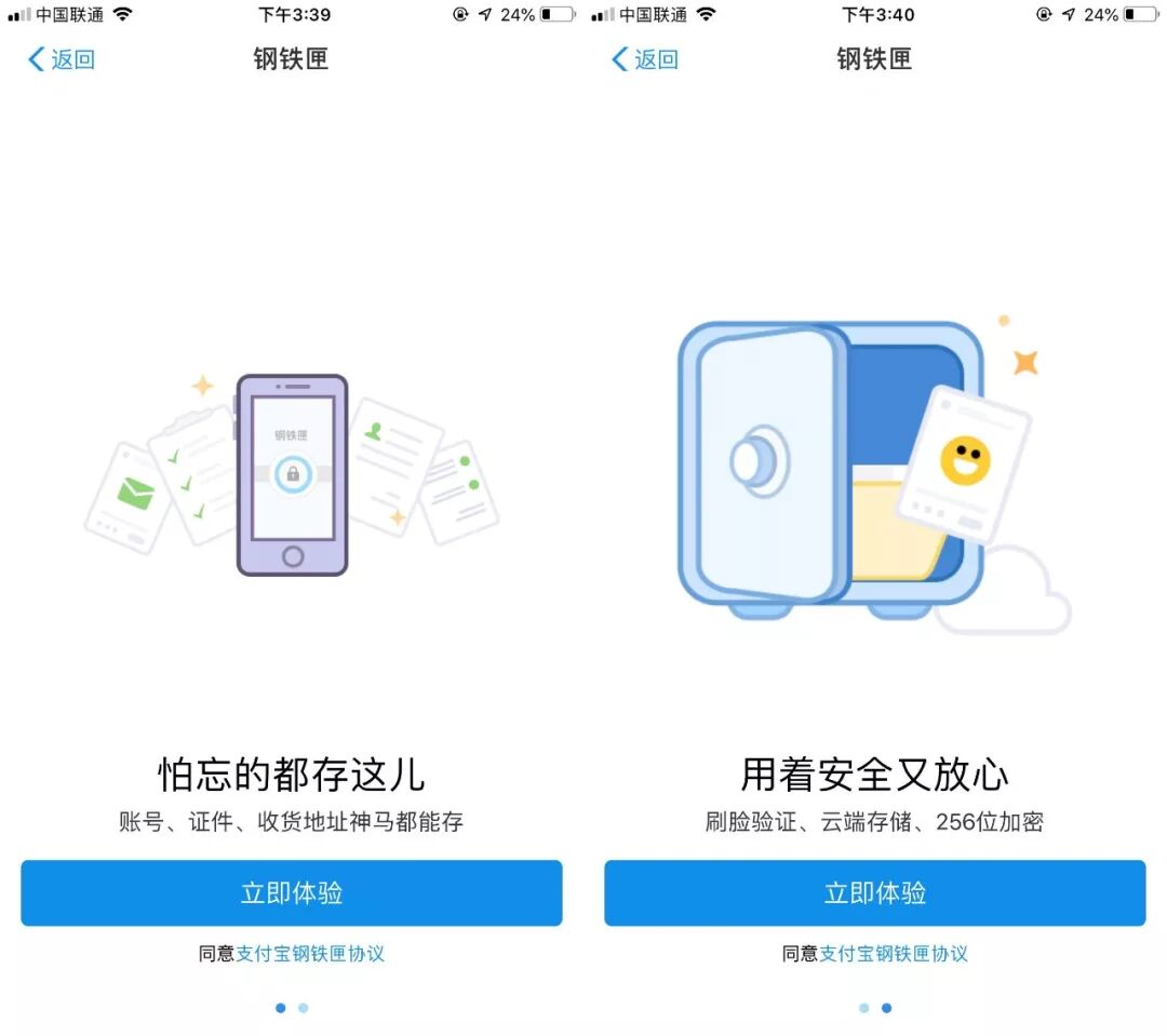 支付账号是什么_支付账号是指_账号支付功能