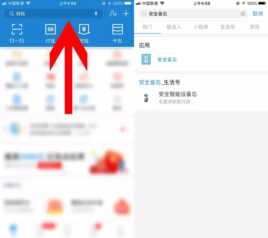 支付账号是什么_账号支付功能_支付账号是指