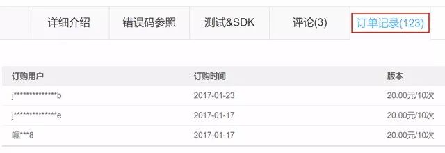 联通商城支付手机券怎么用_联通手机商城app_联通手机支付商城