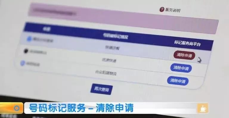通过快递号查手机号_只知道手机号码怎么查询快递_查快递手机号能查到吗