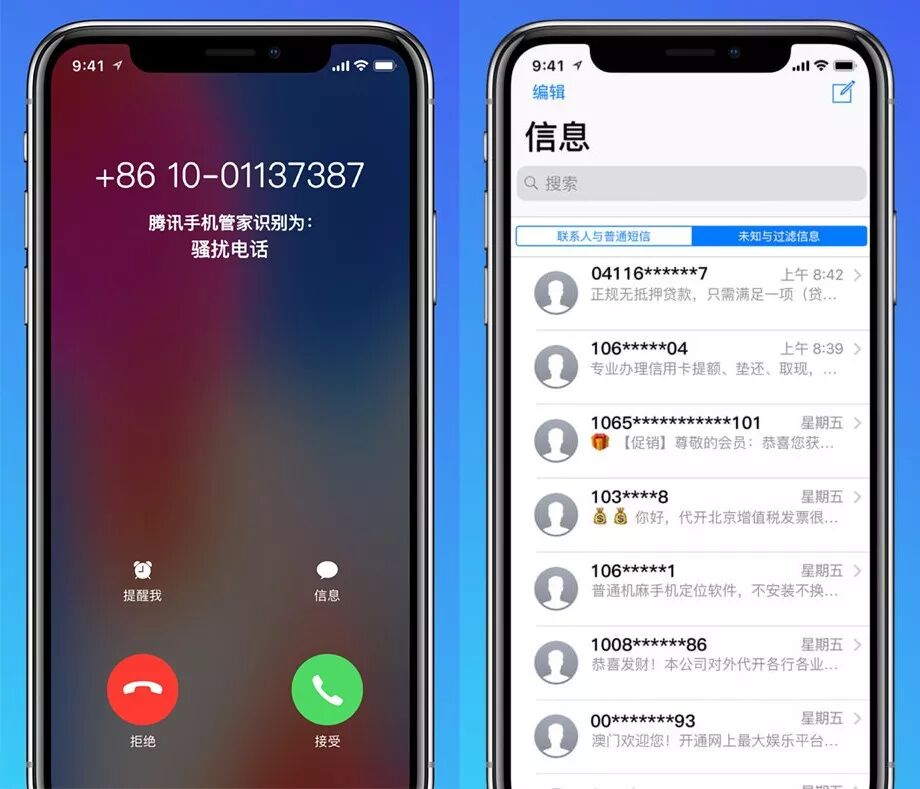 查快递手机号能查到吗_只知道手机号码怎么查询快递_通过快递号查手机号