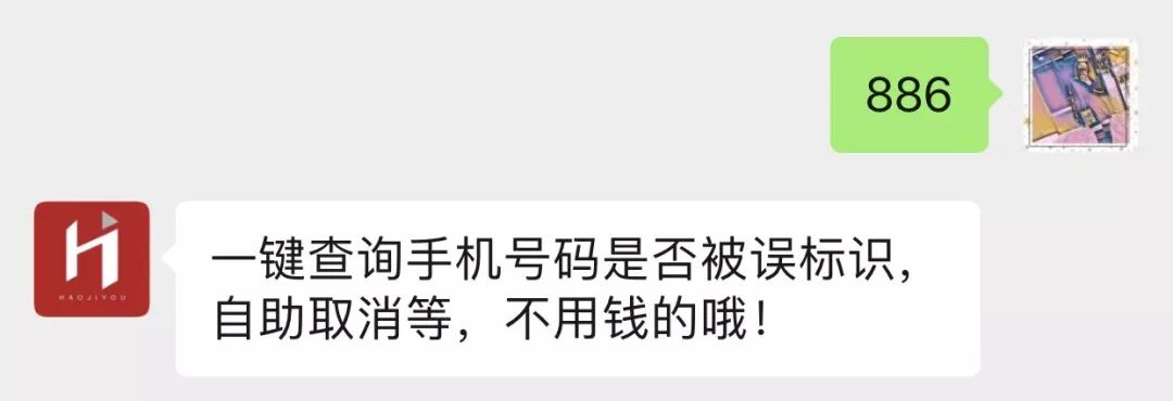 查快递手机号能查到吗_只知道手机号码怎么查询快递_通过快递号查手机号