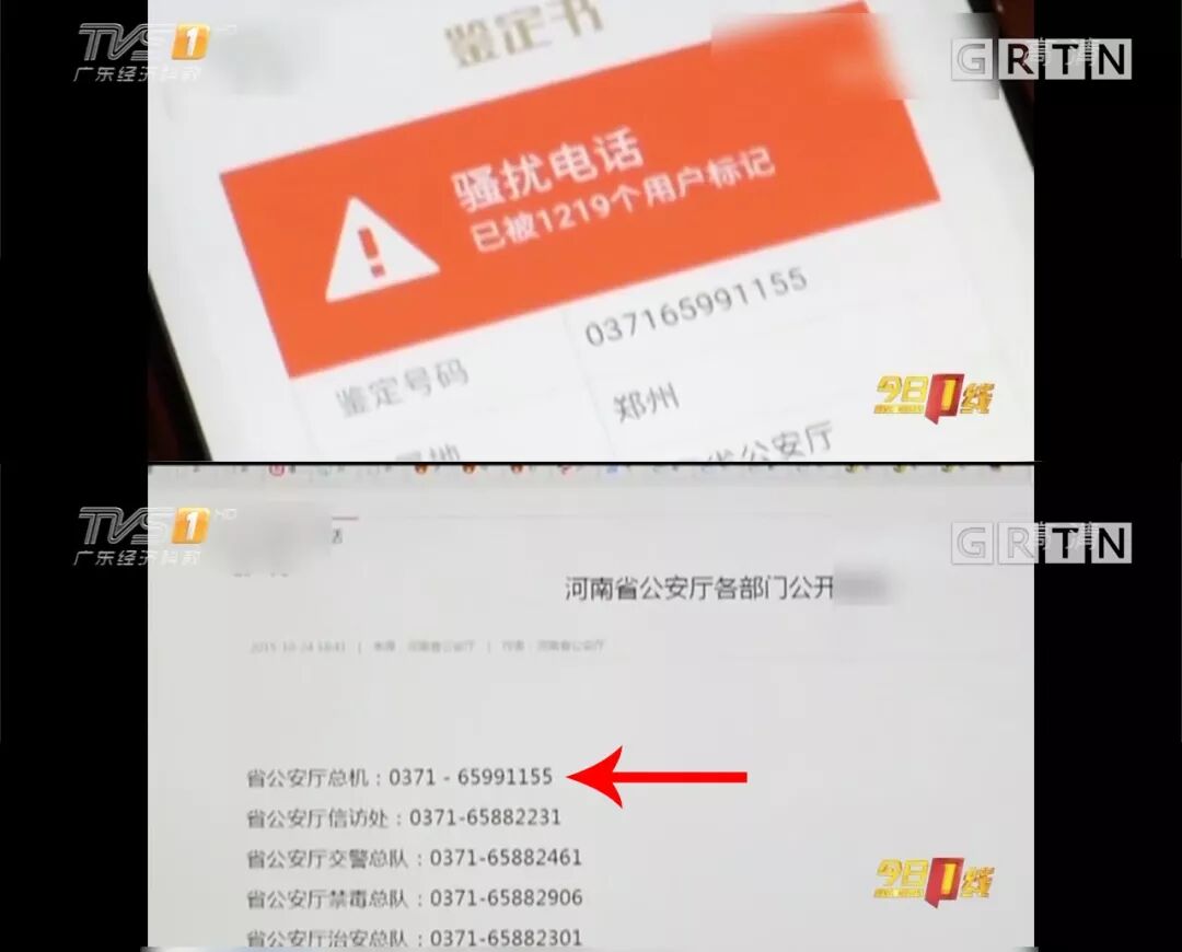 查快递手机号能查到吗_通过快递号查手机号_只知道手机号码怎么查询快递
