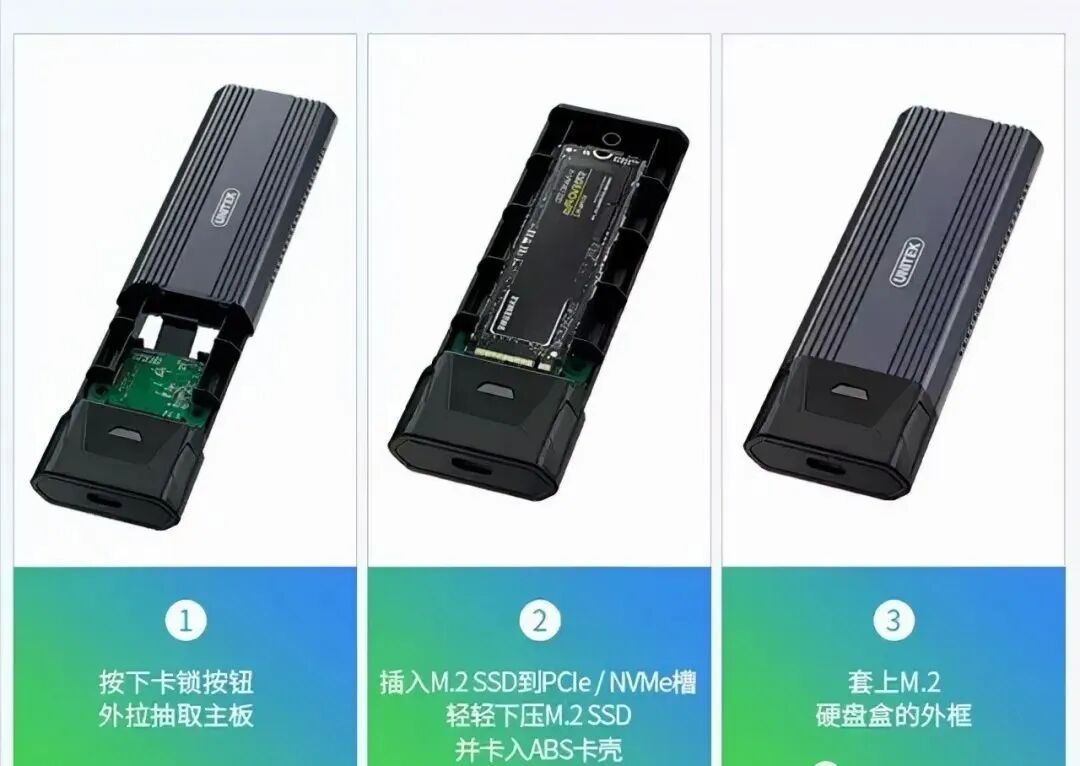 硬盘盒、易驱线、硬盘座及硬盘柜有什么区别？