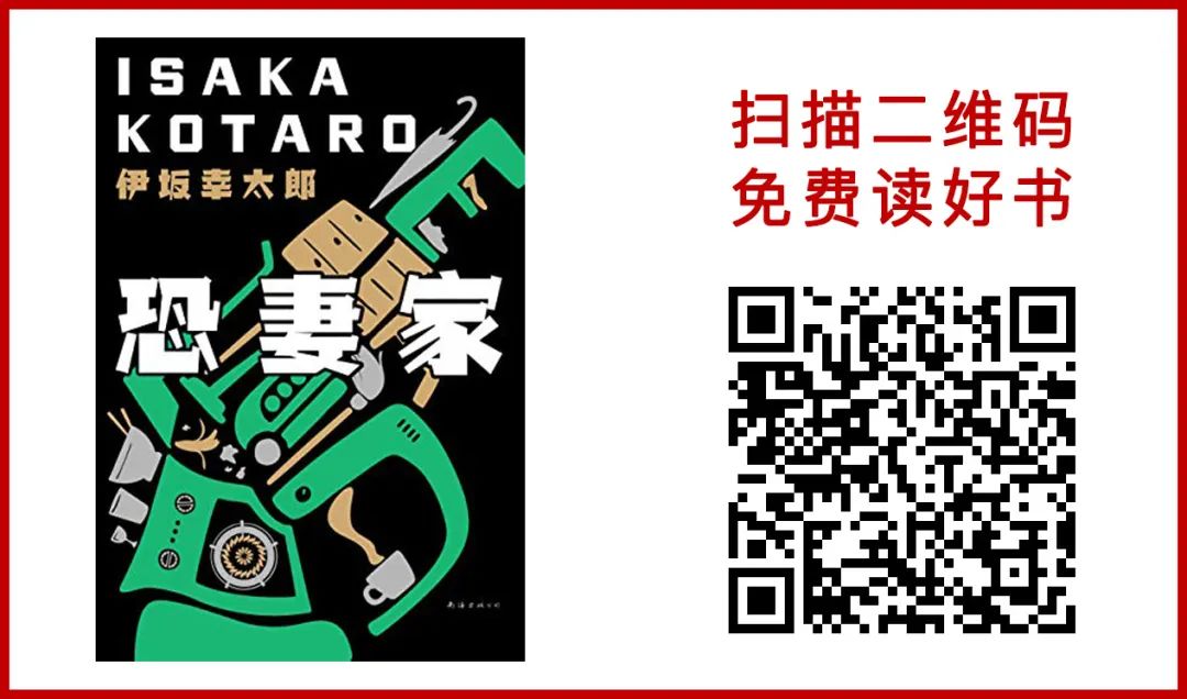 人气超过东野圭吾 村上春树 他的书总是让我又哭又笑 限时免费送 亚马逊kindle 微信公众号文章阅读 Wemp