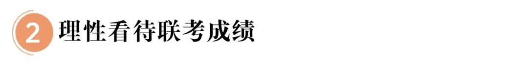 地產(chǎn)風(fēng)向標(biāo)題整理 (4).jpg