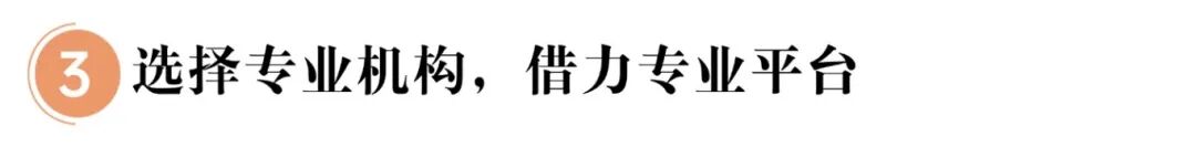 地產(chǎn)風(fēng)向標(biāo)題整理 (5).jpg