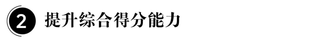 地产风向标题整理 (2).jpg
