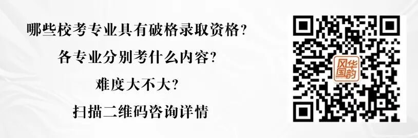 簡單色塊邊框掃碼關注二維碼 (4).jpg