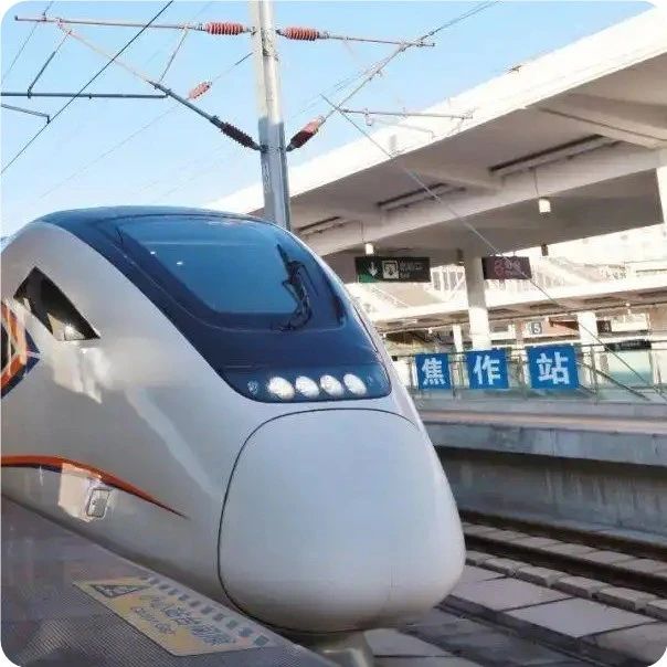 城事 | 焦作始发北京高铁开通时间确定！下周开行！票价也出来了！！