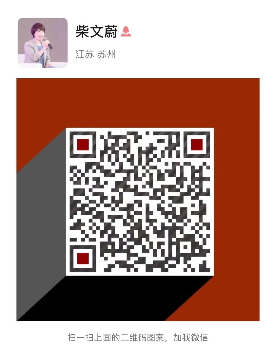 汽車軟件開發困局的圖22