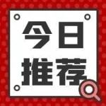4327元/月！云南边境管理支队招聘368人！高中、中专即可