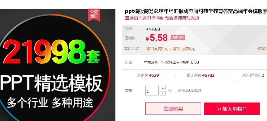 很多钱无法赚(图1)