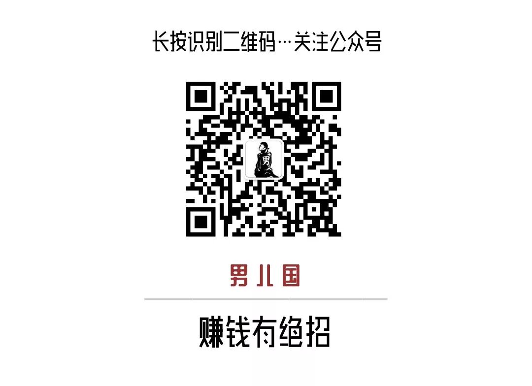 每星期赚3000，给主持人红包2800的许许多多，那时好不好了？(图2)