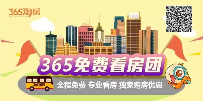 震惊新乡房产圈!新乡新地王诞生,每亩地高达762万元!