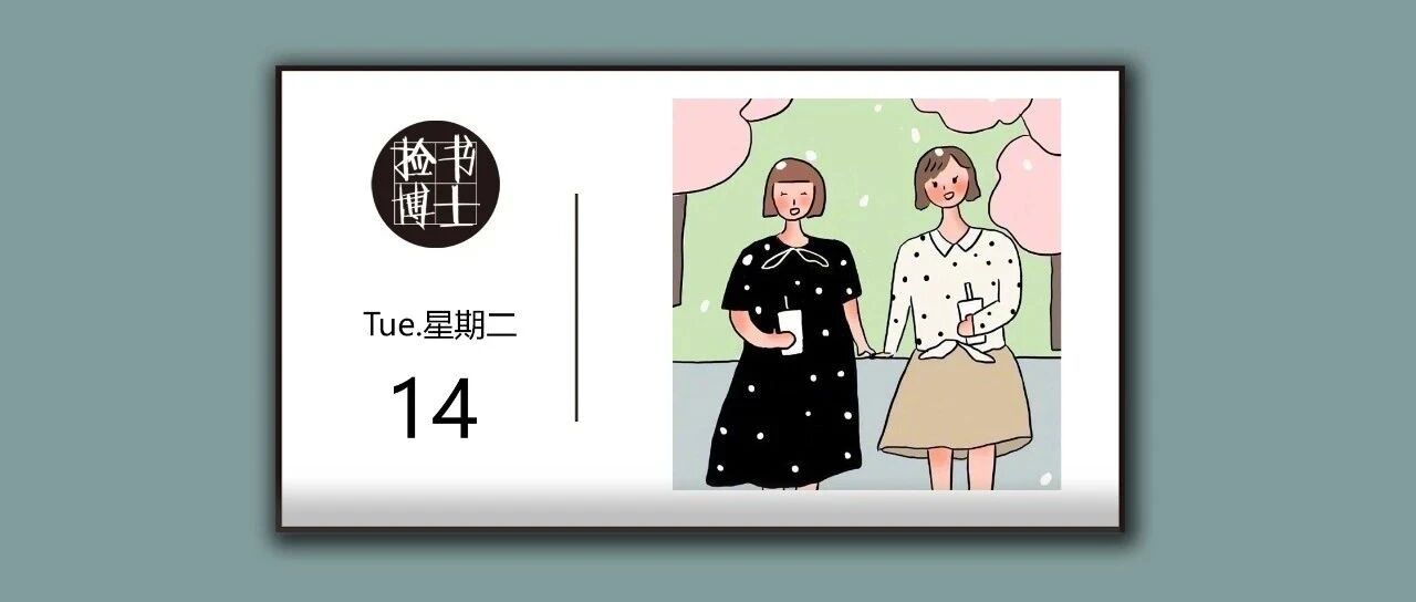 爱没爱对人，吵一架就知道