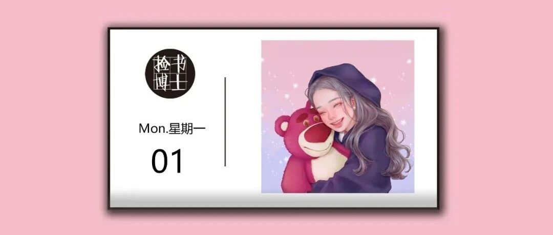 “全裸服务、按摩乳房，黑心产业链被深扒：你以为的养生，其实是在送命！”