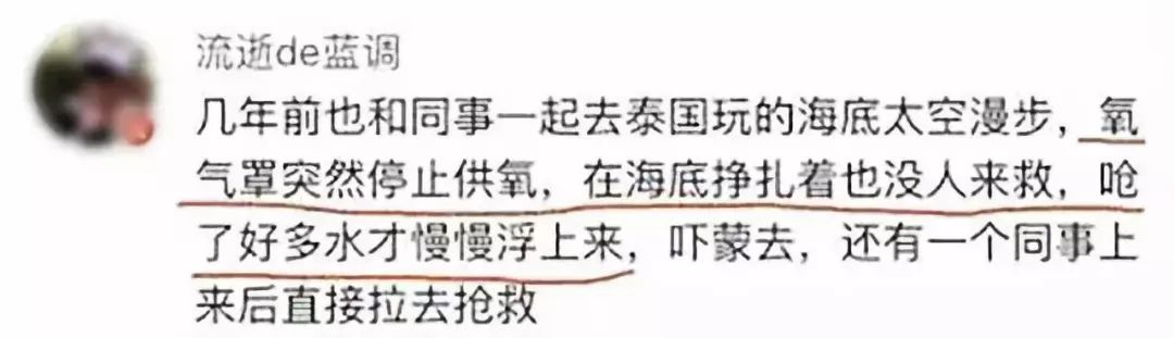 這國殘殺多名中國公民、虐待50萬奴隸，中國大使館發警告，卻還有1000萬中國人要去！ 旅遊 第62張