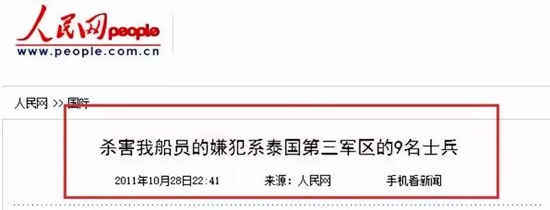 這國殘殺多名中國公民、虐待50萬奴隸，中國大使館發警告，卻還有1000萬中國人要去！ 旅遊 第40張