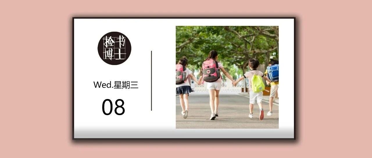 决定孩子一生的不是高考，而是初一和初二！初中生家长必看