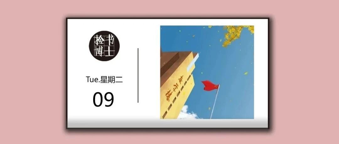 定了！课后延时服务后，11月又一重磅好消息传来！家长教师们速看！