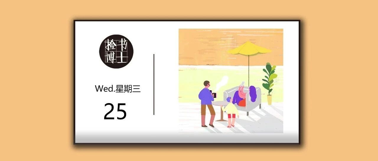 久坐，正在杀死你的性生活