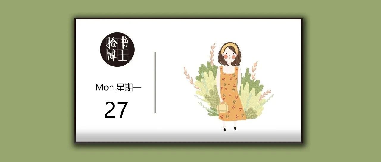 你们都在聊《三十而已》的剧情，我却看到了背后最恶心的一幕