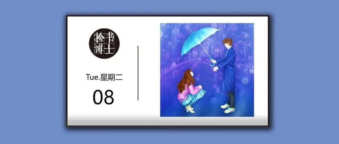 “老婆，是恩人”