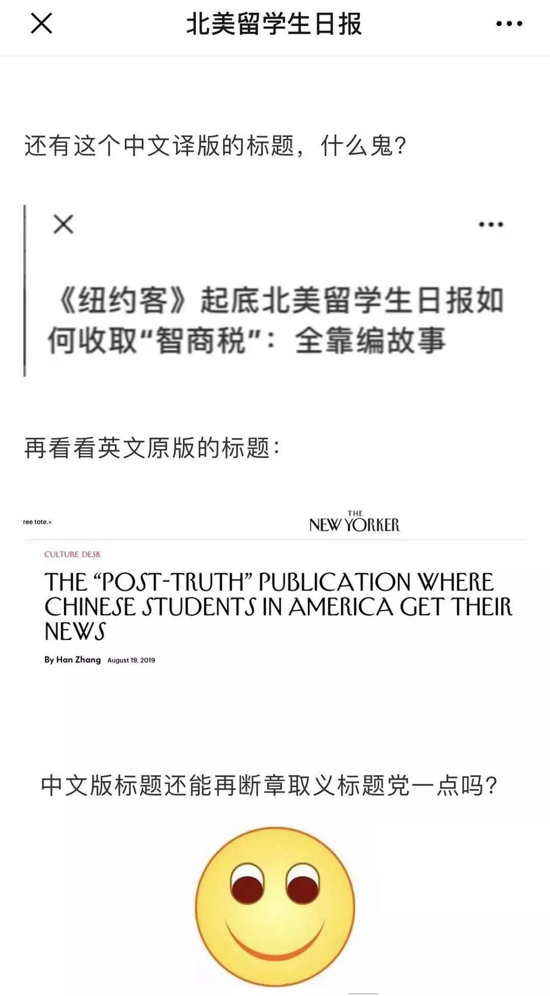 



北留之耻 腾讯羞乎
