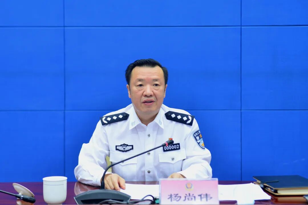 陕西省公安厅召开会议推进打击整治养老诈骗违法犯罪专项行动走深走实