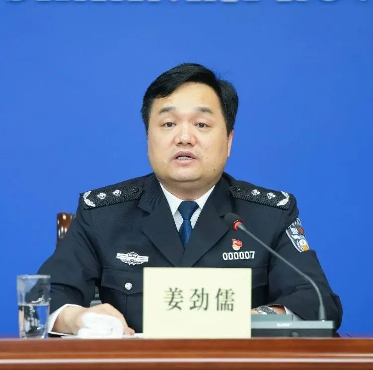 姜劲儒陕西省公安厅副厅长现在正是外出赏花,踏青的好时节.