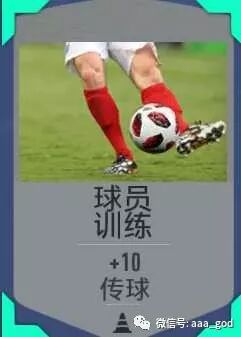 fifa19球员库_fifa球员数据库_fifa球员数据库网站