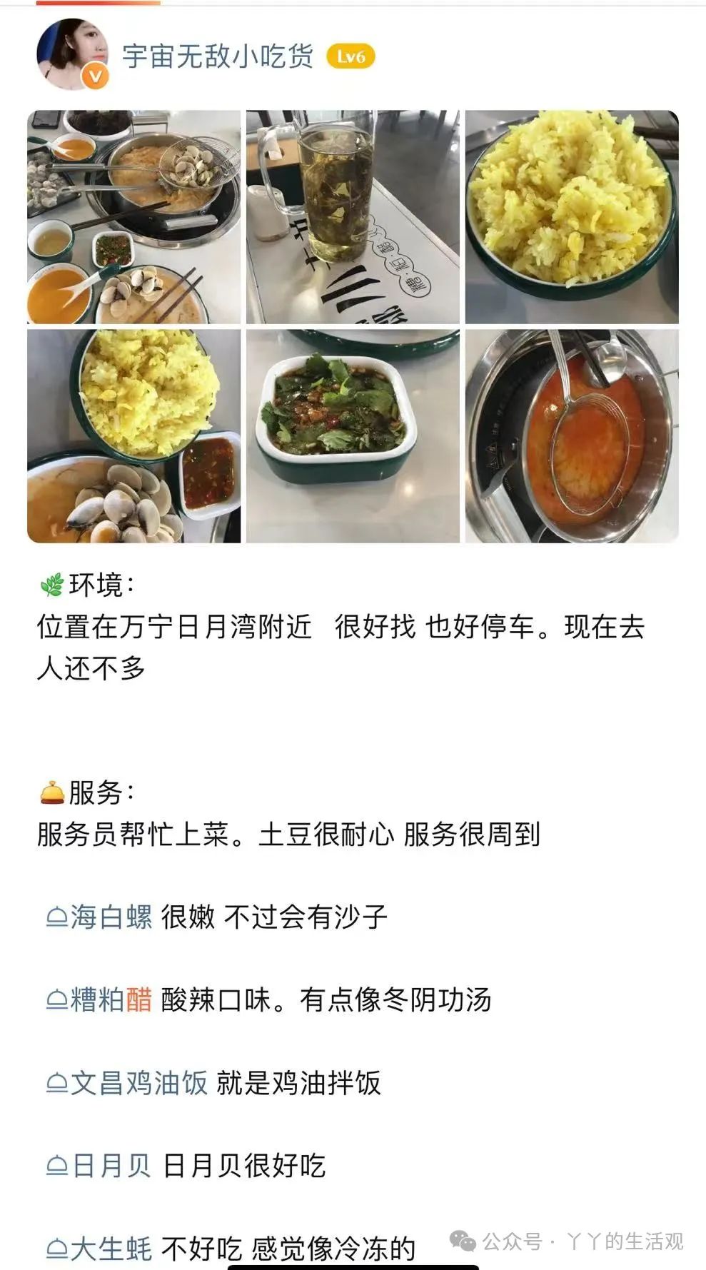 去海南汽车轮渡多少钱