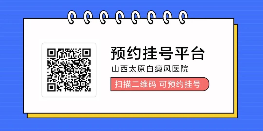 4006B光疗怎么用不同部位的白癜风光疗的选择也不同！快看看你用对了吗？_https://www.jmylbn.com_新闻资讯_第10张