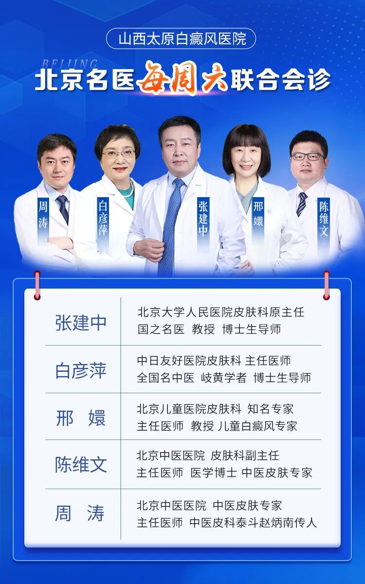 4006B光疗怎么用不同部位的白癜风光疗的选择也不同！快看看你用对了吗？_https://www.jmylbn.com_新闻资讯_第9张