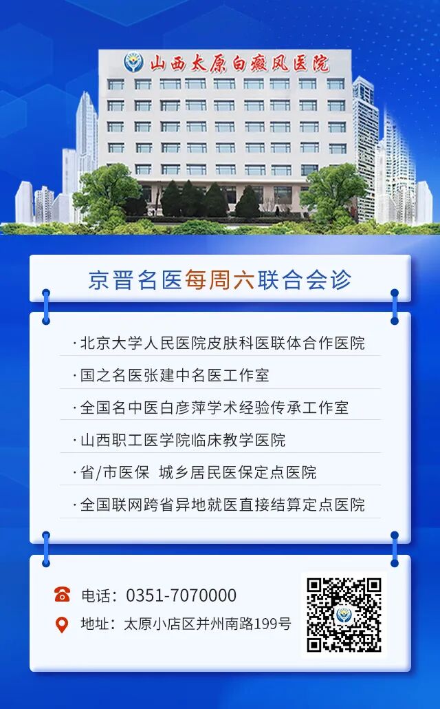4006B光疗怎么用不同部位的白癜风光疗的选择也不同！快看看你用对了吗？_https://www.jmylbn.com_新闻资讯_第13张