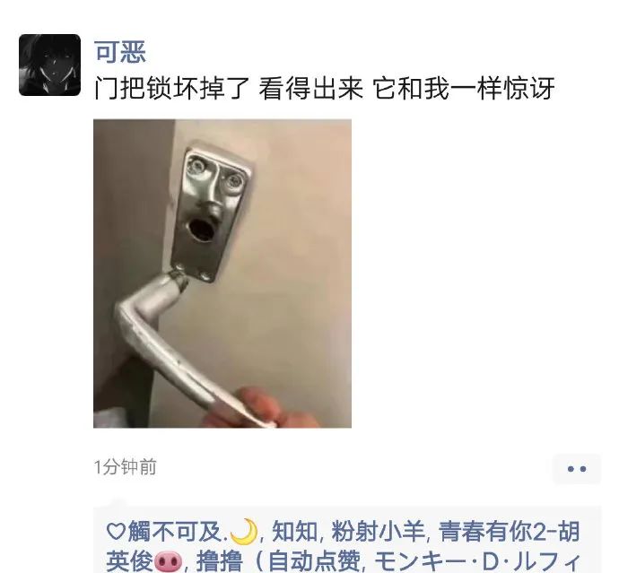 离职遭前老板追杀令