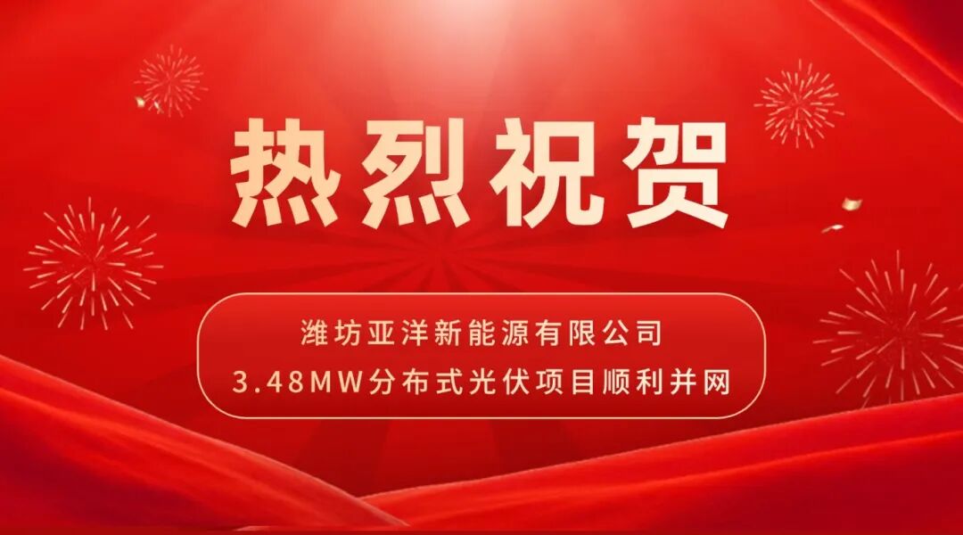 房地产表彰颁奖喜报喜庆公众号首图.jpg