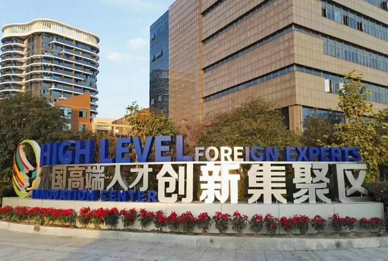 柯桥人才网官网_柯桥人才网_柯桥人才市场官网