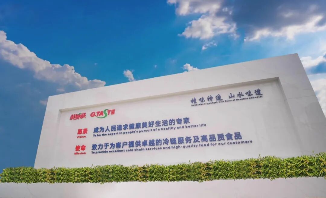 桂味联守正创新 好品质名传四海